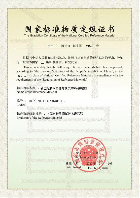 上海環(huán)境檢測(cè)咨詢服務(wù)有限公司