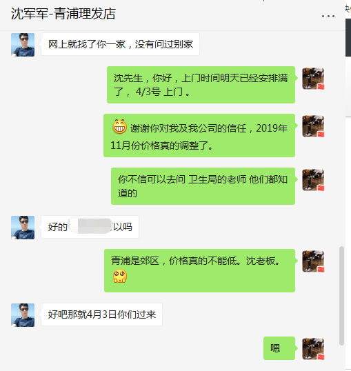 上海環境檢測咨詢服務有限公司 上海環境檢測咨詢服務有限公司
