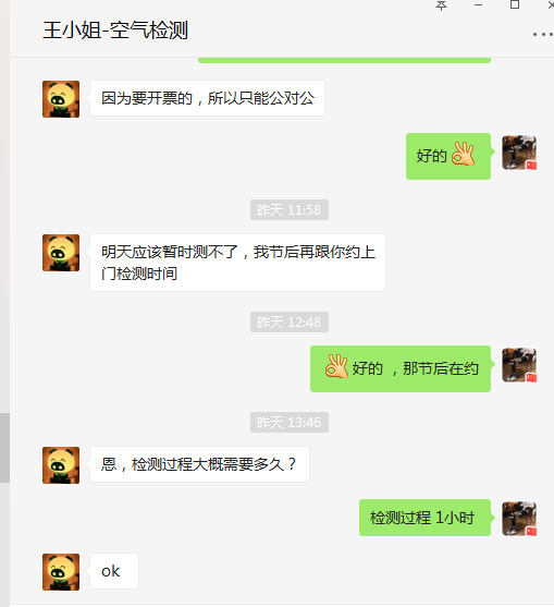 上海環境檢測咨詢服務有限公司 上海環境檢測咨詢服務有限公司