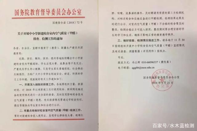 上海環(huán)境檢測咨詢服務有限公司 上海環(huán)境檢測咨詢服務有限公司