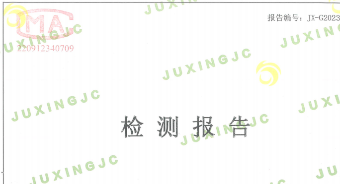 上海環境檢測咨詢服務有限公司 上海環境檢測咨詢服務有限公司