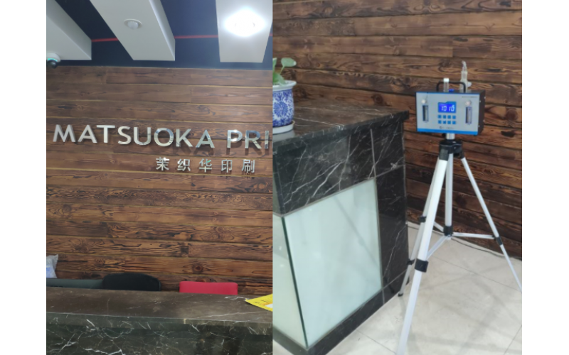 商務(wù)樓、寫字樓、辦公室空氣質(zhì)量檢測與竣工驗收標(biāo)準(zhǔn)