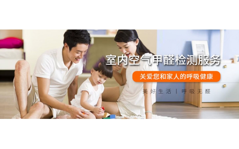 甲醛致癌事情頻繁發生，裝修新房甲醛檢測必須的