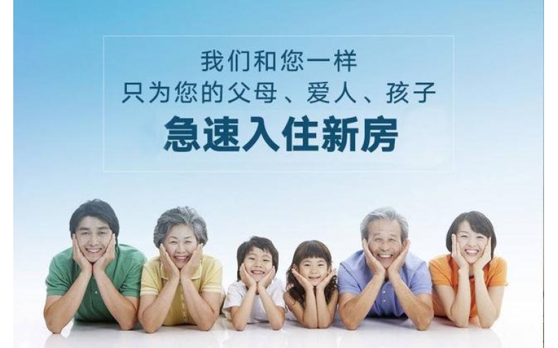 防甲醛超標(biāo)：高環(huán)保標(biāo)準(zhǔn)產(chǎn)品，同時加強通風(fēng)換氣