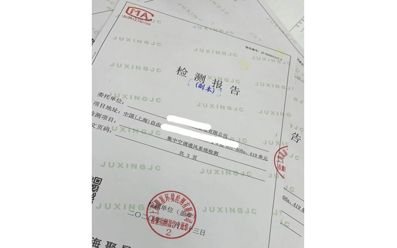 萬達(dá)影城與我公司簽約2021年衛(wèi)生檢測項(xiàng)目